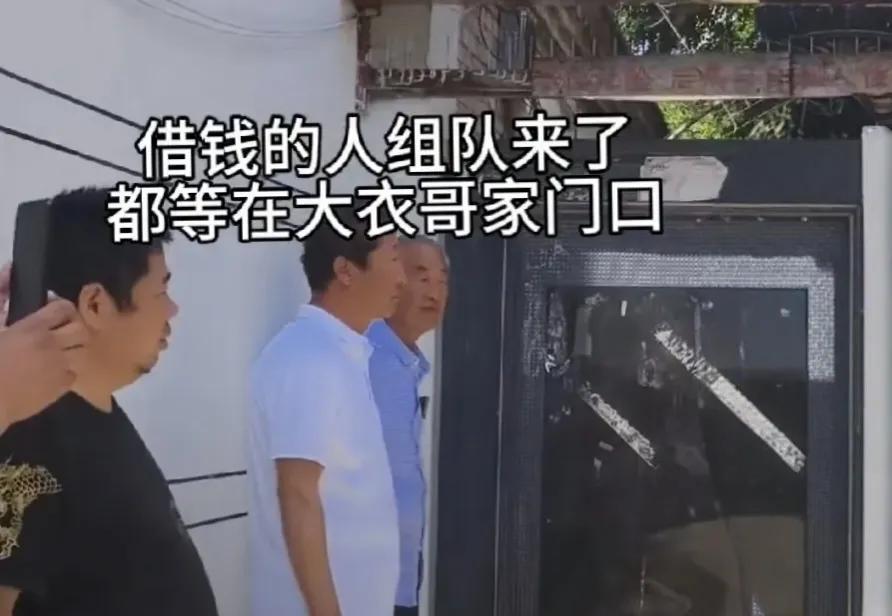 又看到两个人上门找大衣哥要钱，千万不要把农民歌唱家当做唐僧肉
又刷到有人上门找大