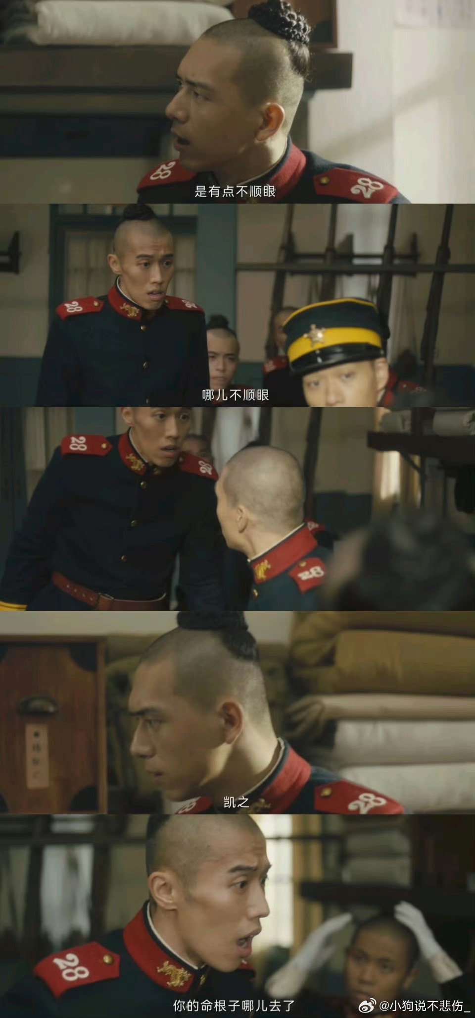 辫子在头上枷锁在心里梁乡等人成功晋级第二阶段训练，但最劲爆的是...杨凯之把辫子