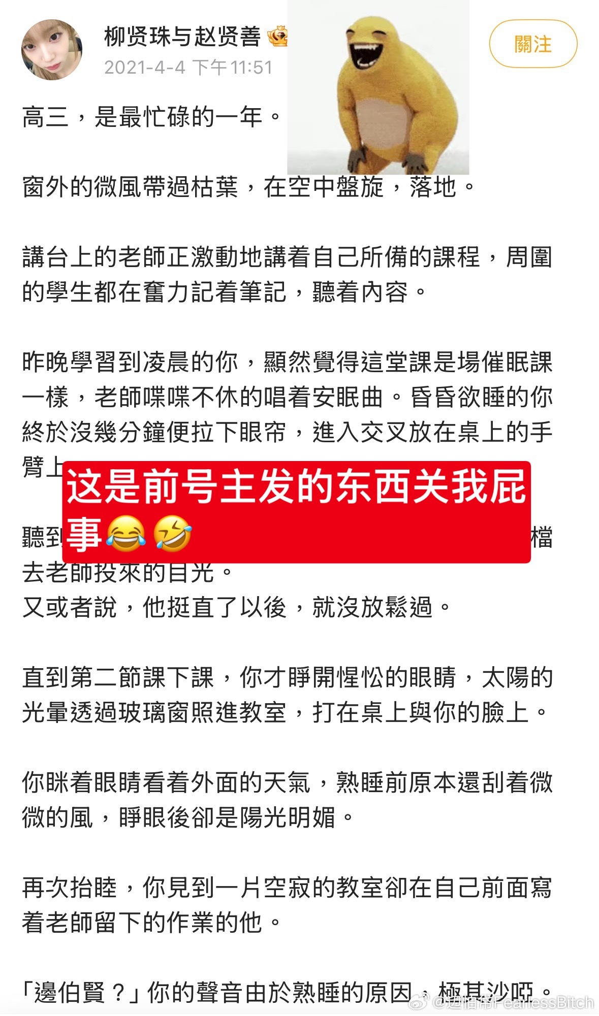 姨妈巾你特别搞笑 你把前号主发的东西扣我头上意欲何为啊 