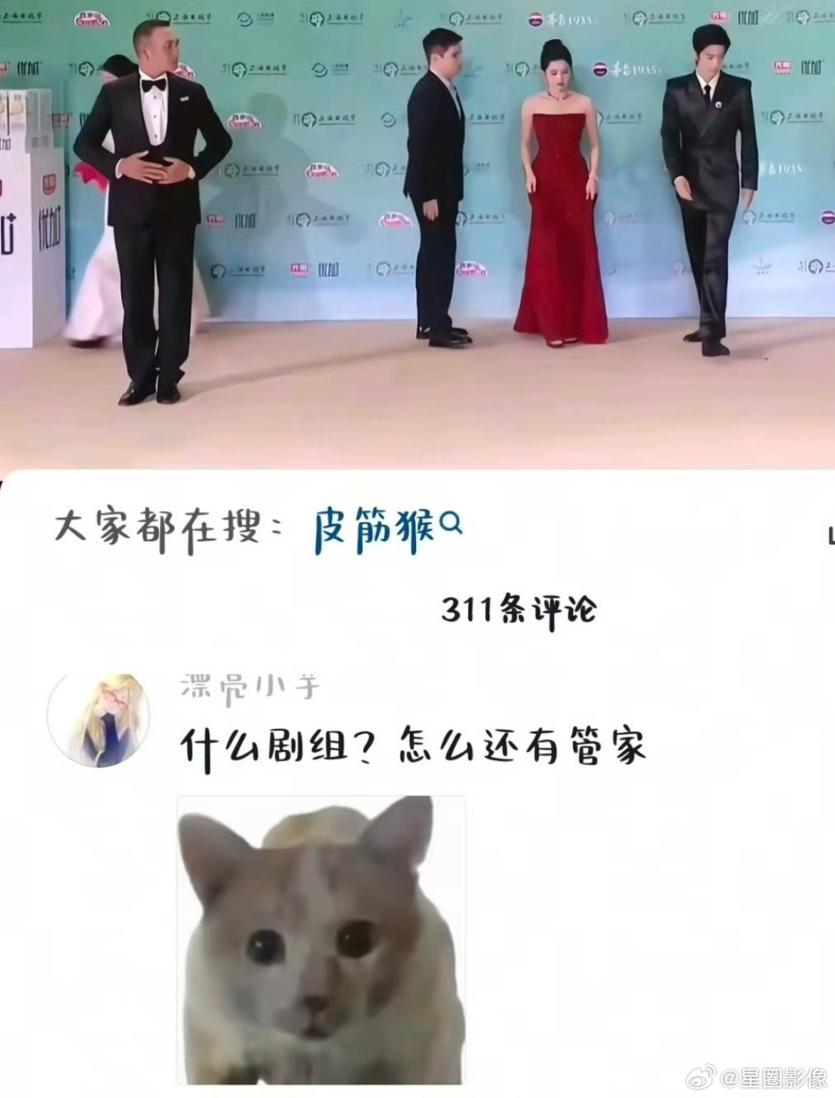 这个我真看笑了 