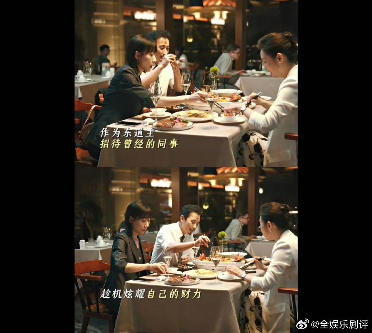 任素汐新剧一开局就和前同事开撕 救命！这对话比宫斗剧还刺激！前同事一句“急流勇退