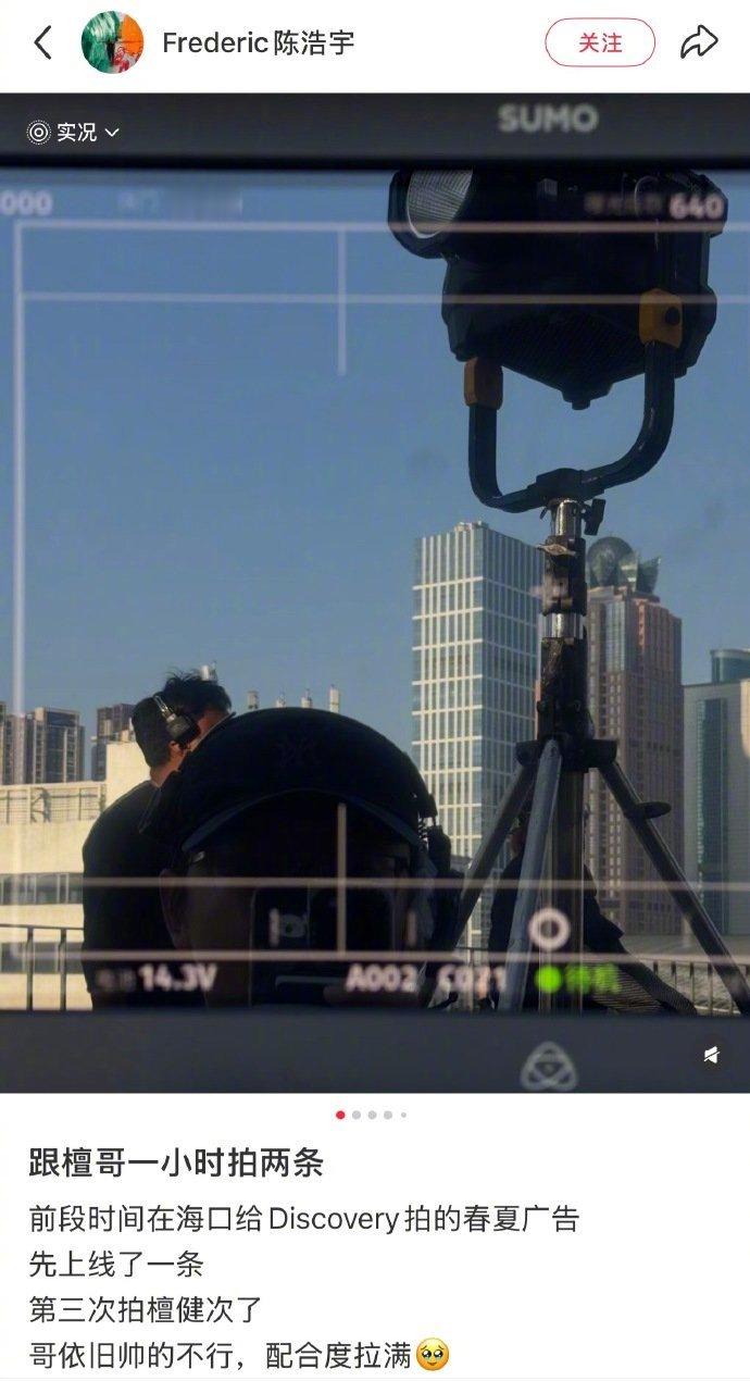 摄影师曝檀健次拍摄几乎一条过 这就是专业艺人的素养！📷 摄影师盖章认证的“一条