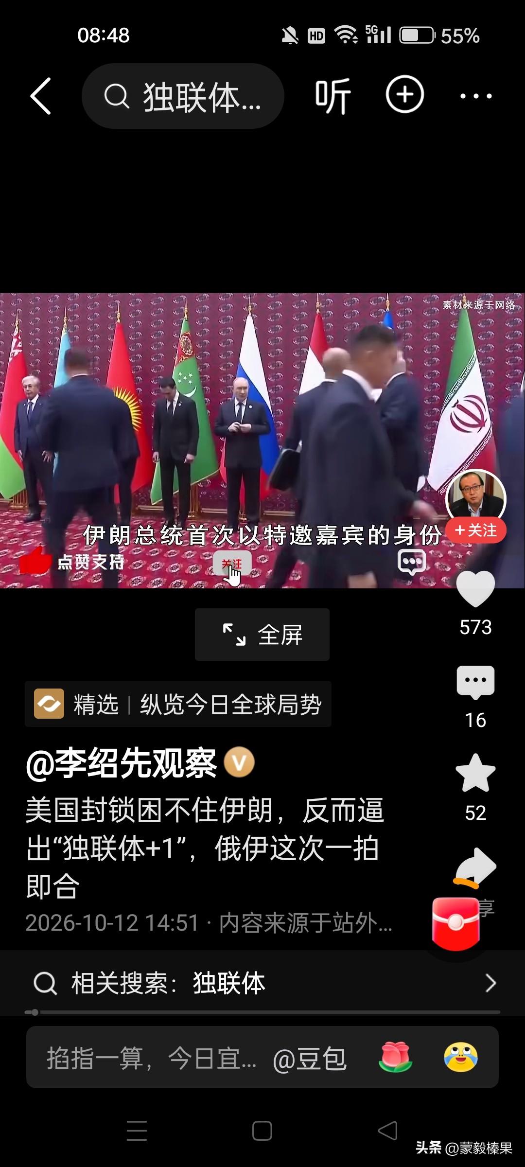 最近，中东安静许多！以色列总理忙着大选，美国总统也忙着大选。中东乱不乱，一切要看