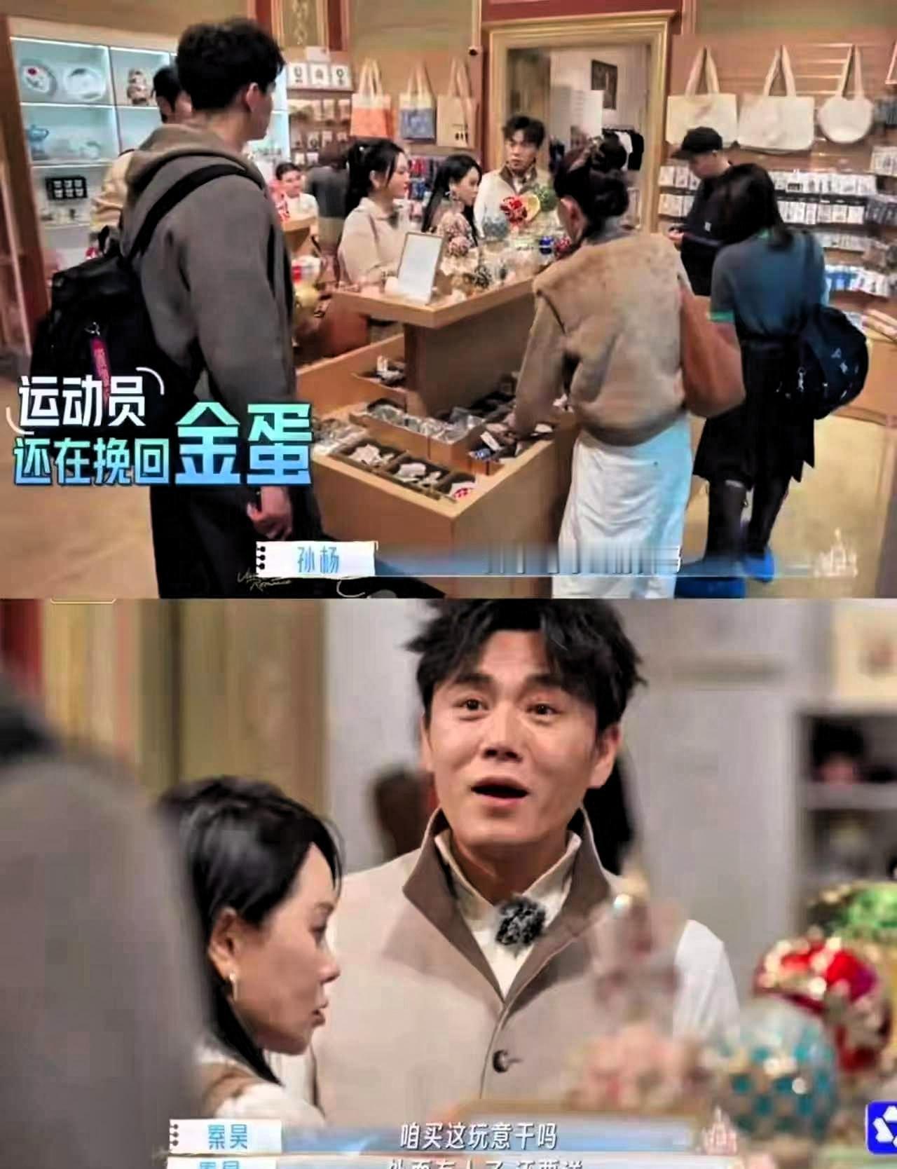 秦昊，让整个娱乐圈都笑疯了！
 
4月24日一大早，秦昊突然冲上了热搜第一，不是