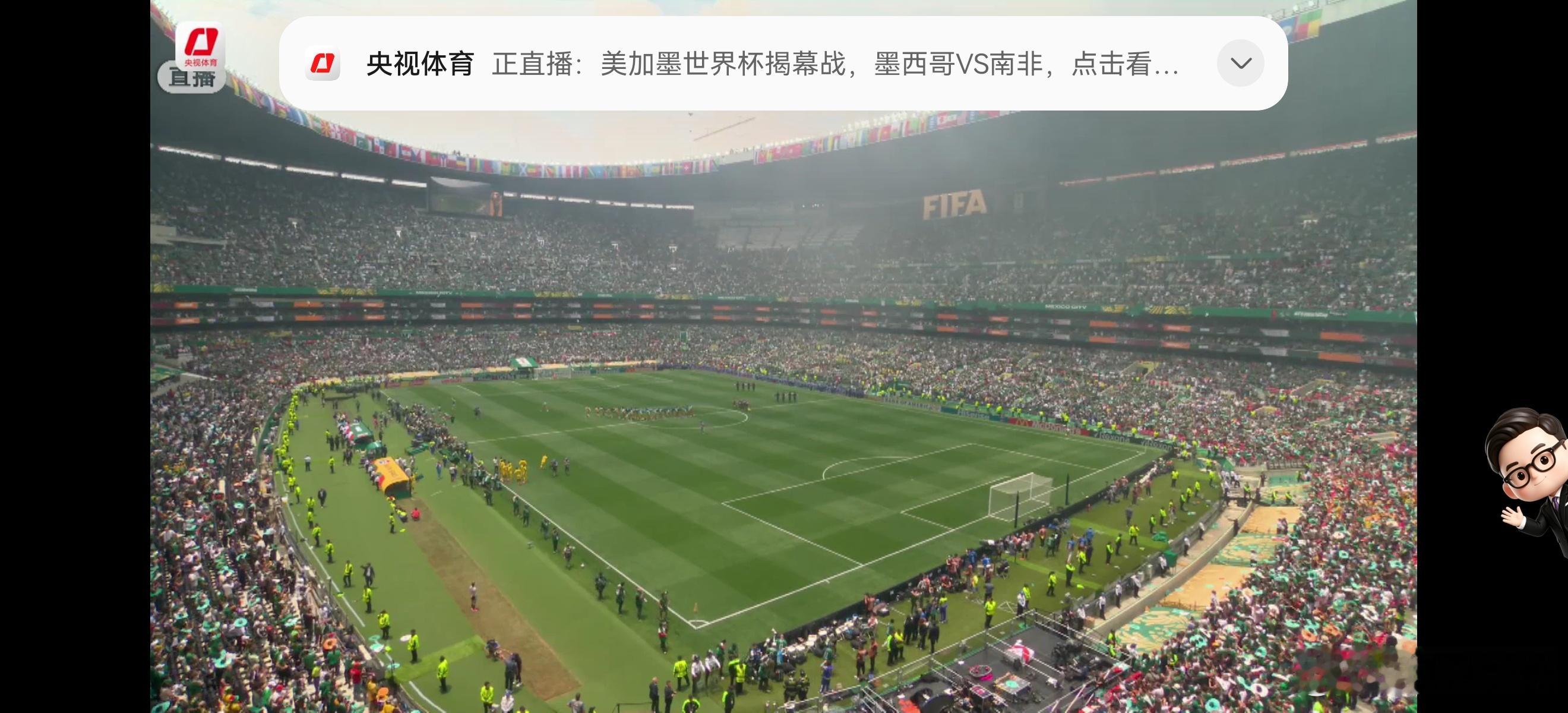 墨西哥—南非，2026美加墨世界杯首赛！美加墨世界杯世界杯美加墨世界杯世界杯 深