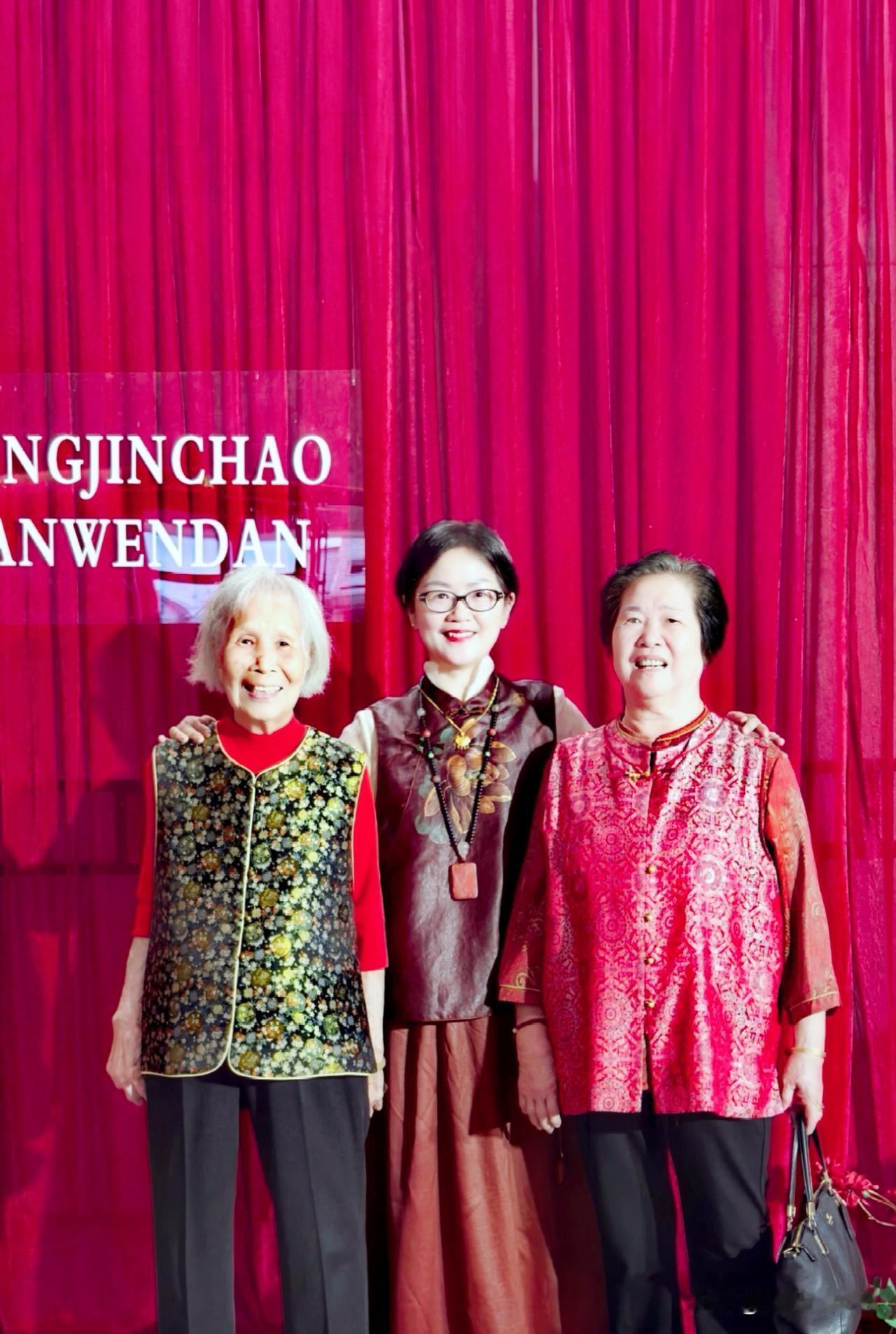 我的两个妈
三只老虎参加婚宴
相亲又相爱
我带母亲参加外甥的婚宴
沾沾老陈家喜气