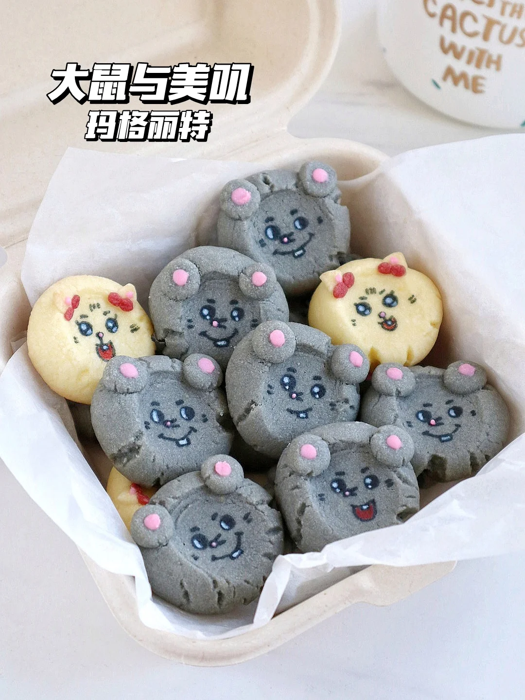 鼠鼠我呀，被压成饼干了！美叽大鼠玛格丽特