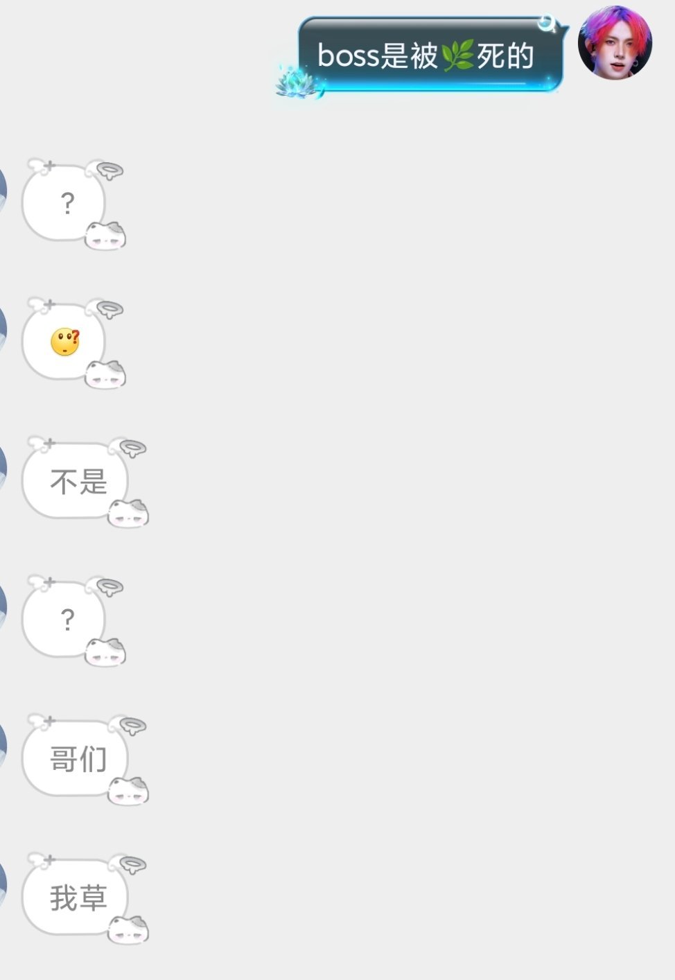 对不同的人说了这句话没有一个不震惊的，震碎三观的小说到底是哪个部位写出来的我请问