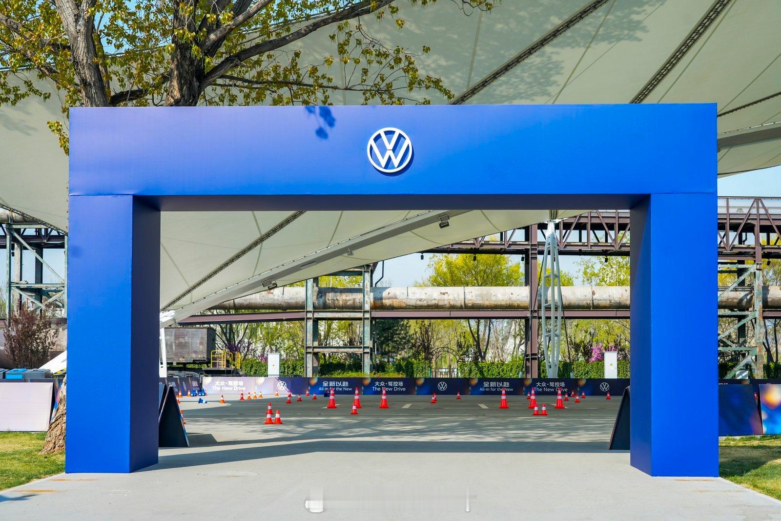 一汽-大众发布全新新能源序列—ID. AURA4月24日北京车展大众展台与大家见