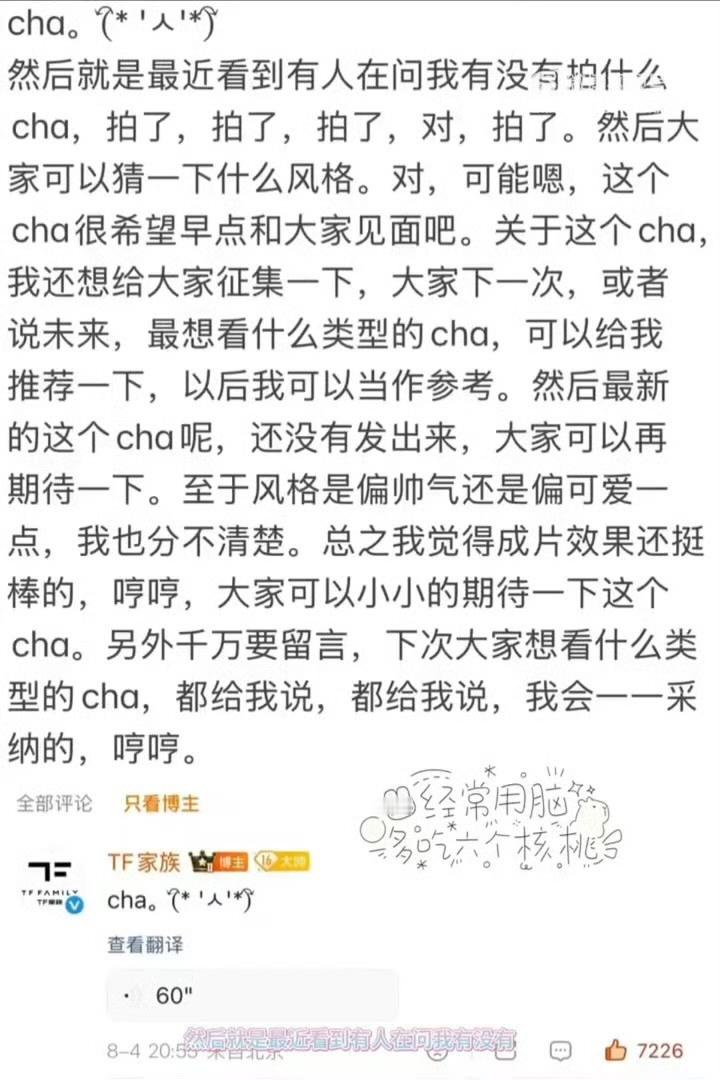 王橹杰穆祉丞口癖橹穆口癖 王橹杰穆祉丞口癖🈶就是这个说话语气真的要经常聊天的人