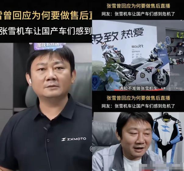 一张联合"封杀令"，直接撕碎了国产摩托车圈的遮羞布，春风、钱江、无极这些巨头，竟