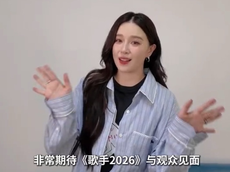 阚清子自荐上歌手浪姐的阚清子推荐自己上歌手2026 ，姐姐也是很有勇气了，谁说不