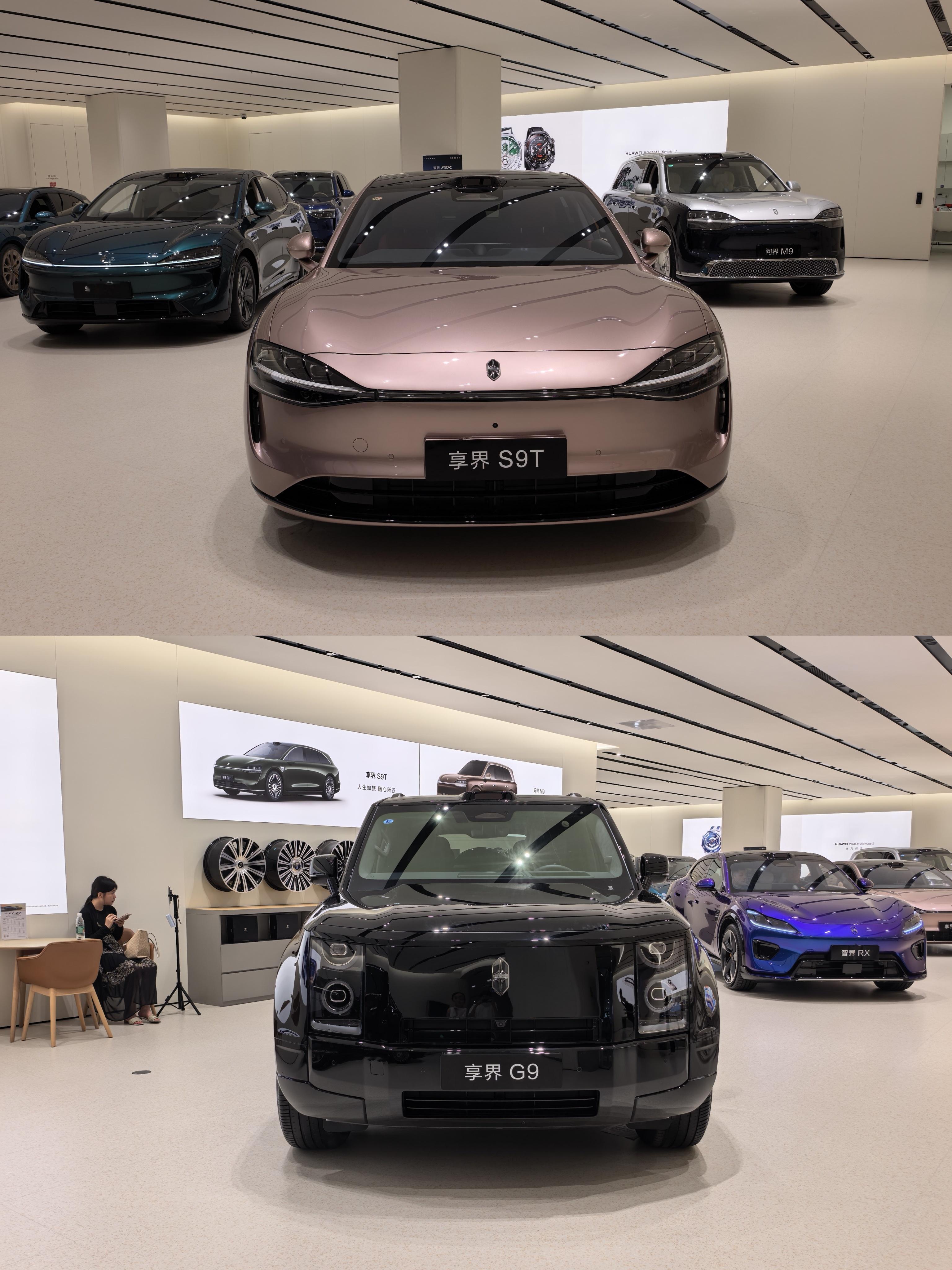男的开享界G9黑武士，女的开享界S9T星玫粉，一个够硬，一个够雅[doge] ​