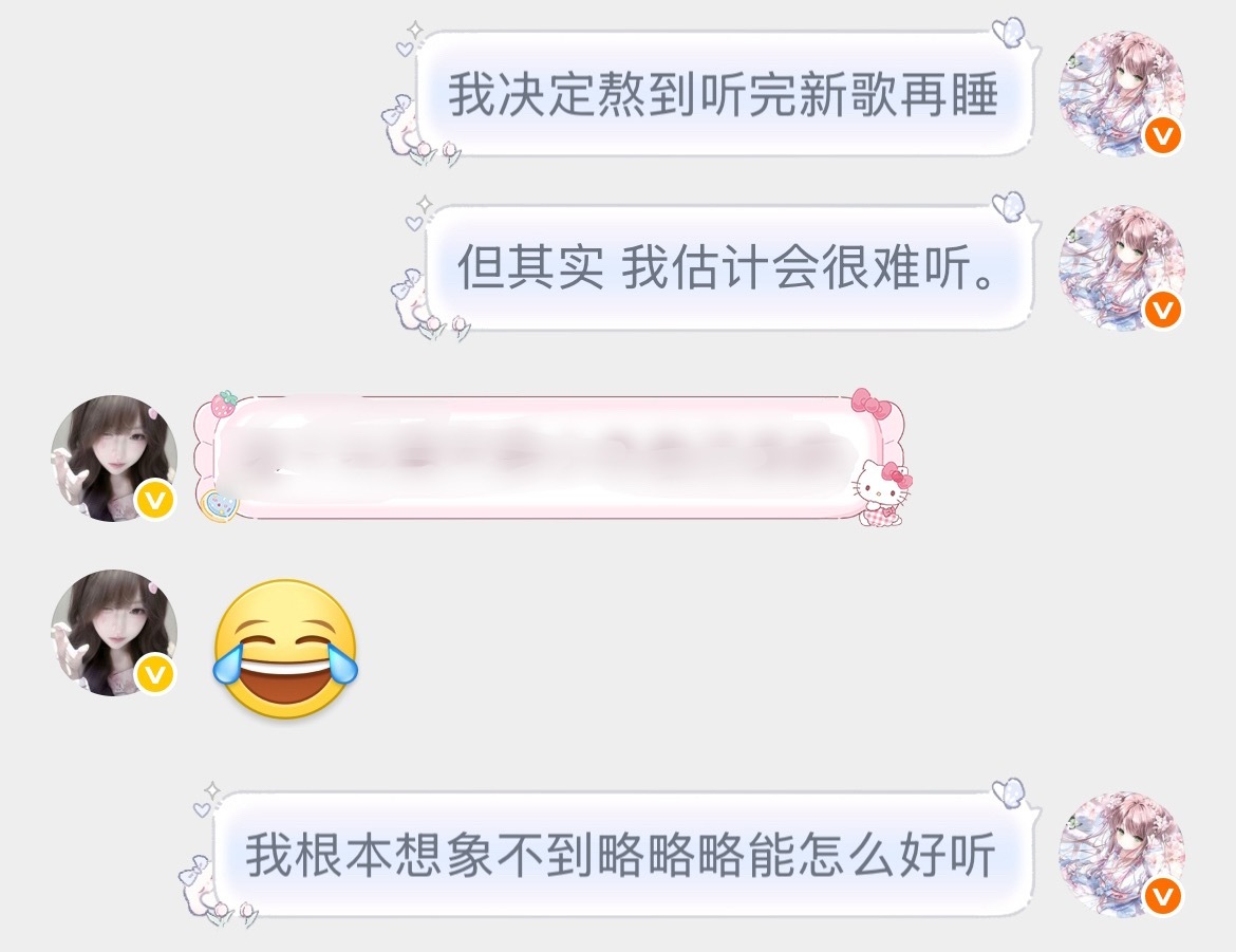 已被打脸 可能我真是登耳 