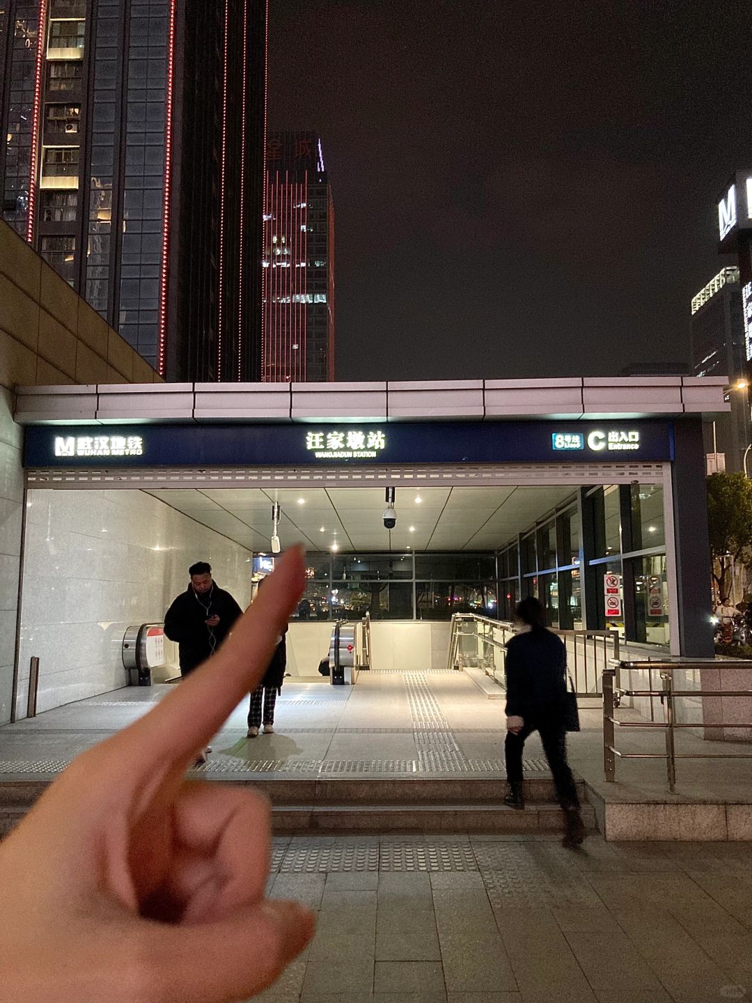 严查武汉男性加油站。。😧😧😧😧