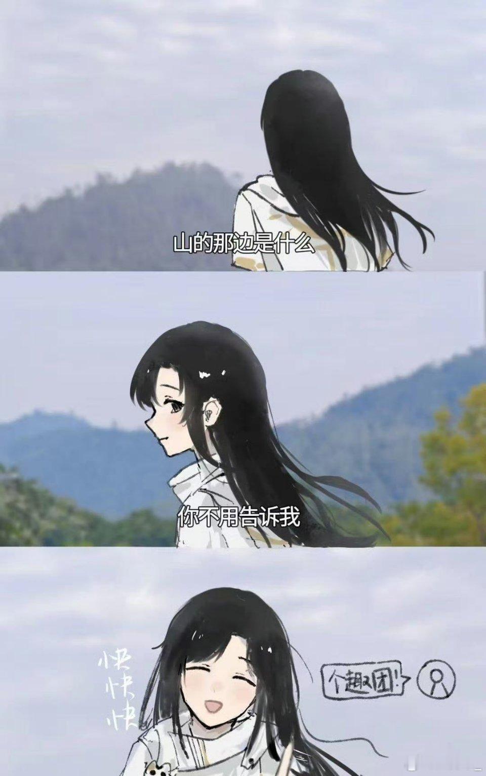 原来这是浙商能赚钱的原因老板是新人 这根本不是单打独斗，而是一群人、一种思维在不