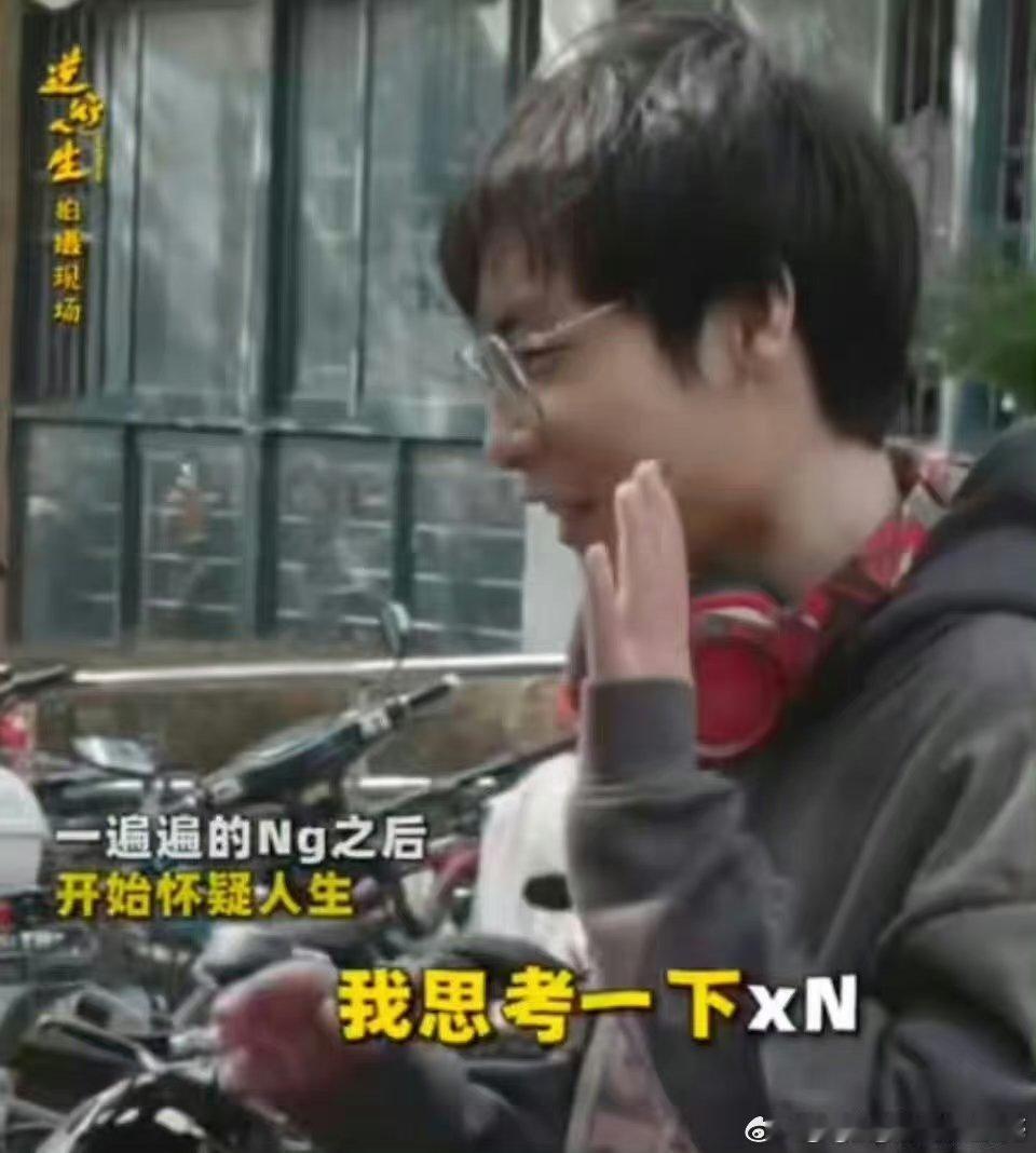 #Gemini客串逆行人生#  Gemini在这一次的电影客串逆行人生。其实让人