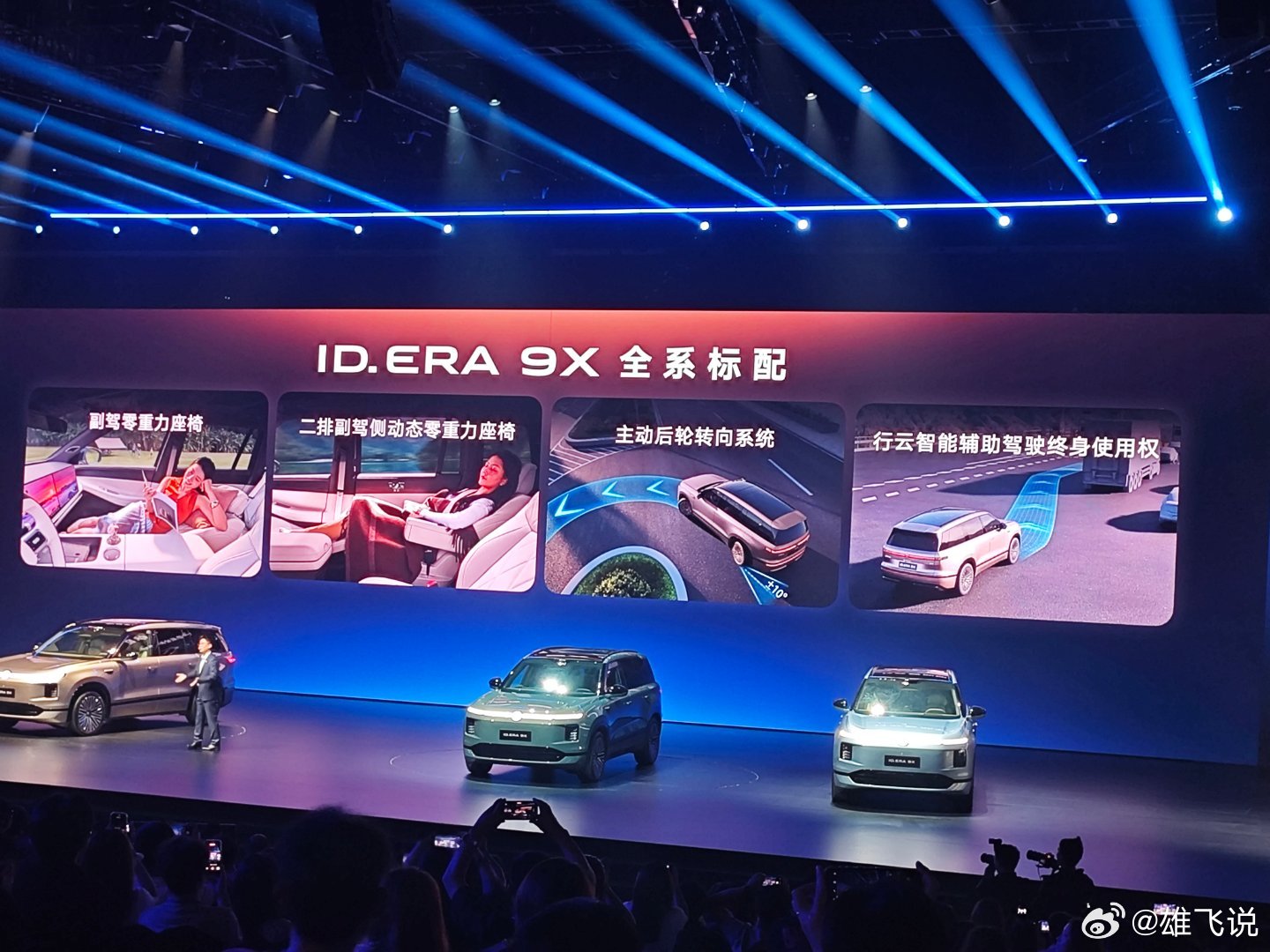 赶上了最后的发布价格，前有金标大众，后有上汽大众，大众中国今年确实要发力了，期待