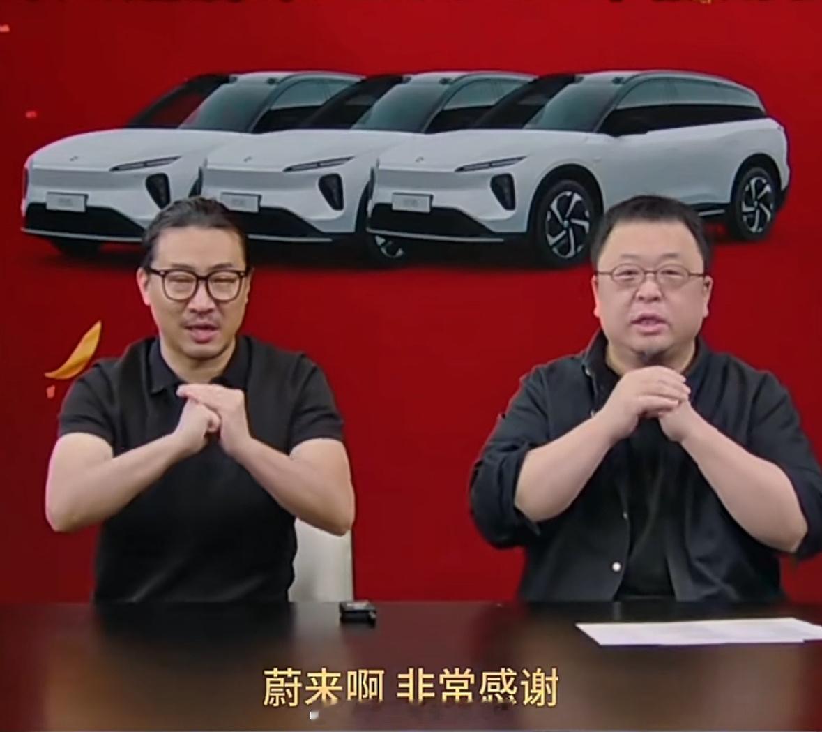 昨天罗永浩直播间又来新东西了，这回直接把蔚来ES6上架，带来了一些购车福利，还抽