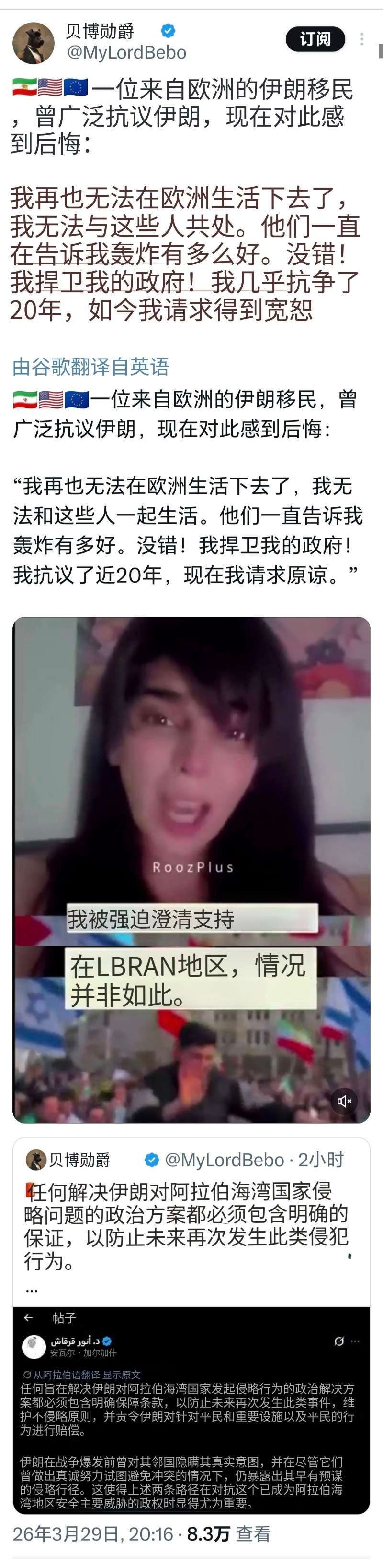 没有明确理论，后知后觉。美伊以冲突