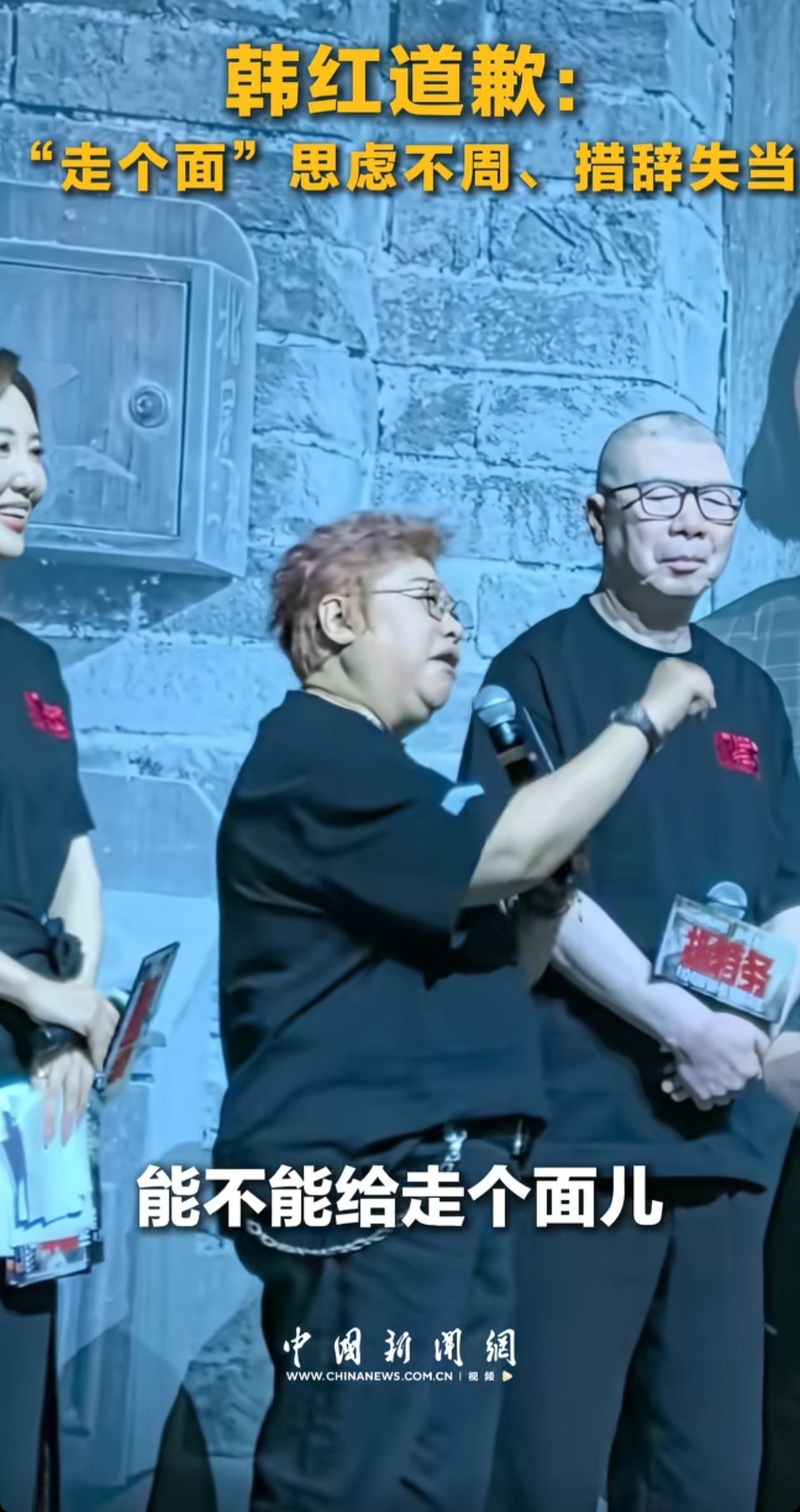 “走个面”这个词突然爆火，想必很多人（特别是南方人）由此才了解“走个面”的含义，