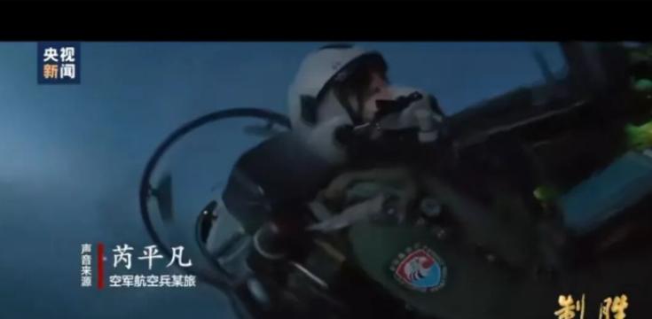 央视最新曝光，深夜外机多批次、成体系向我国逼近！

7 月 30 日，央视新闻披