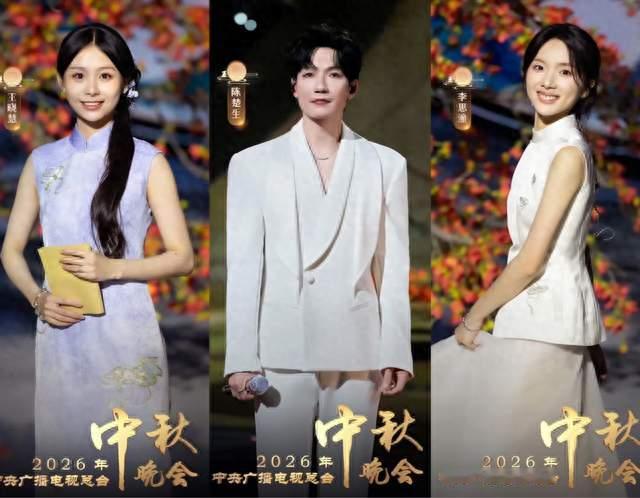 央视秋晚官宣！南枝淑柔合体搭档陈楚生，王晓慧采访回应进圈争议