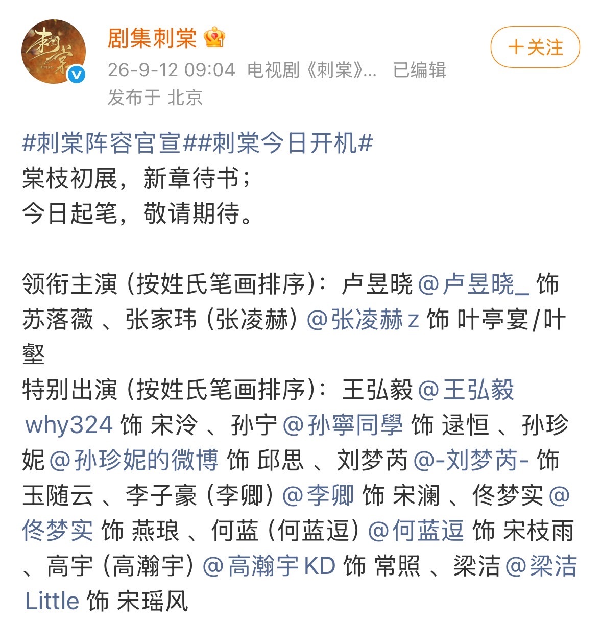 李卿刺棠开机生图李卿刺棠开机出妆 谁还没看李卿的开机生图！原相机直出毫无压力，皮
