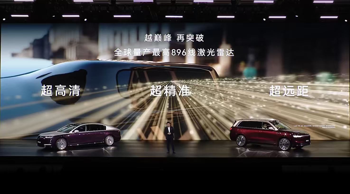 禾赛不算吗新能源大牛说