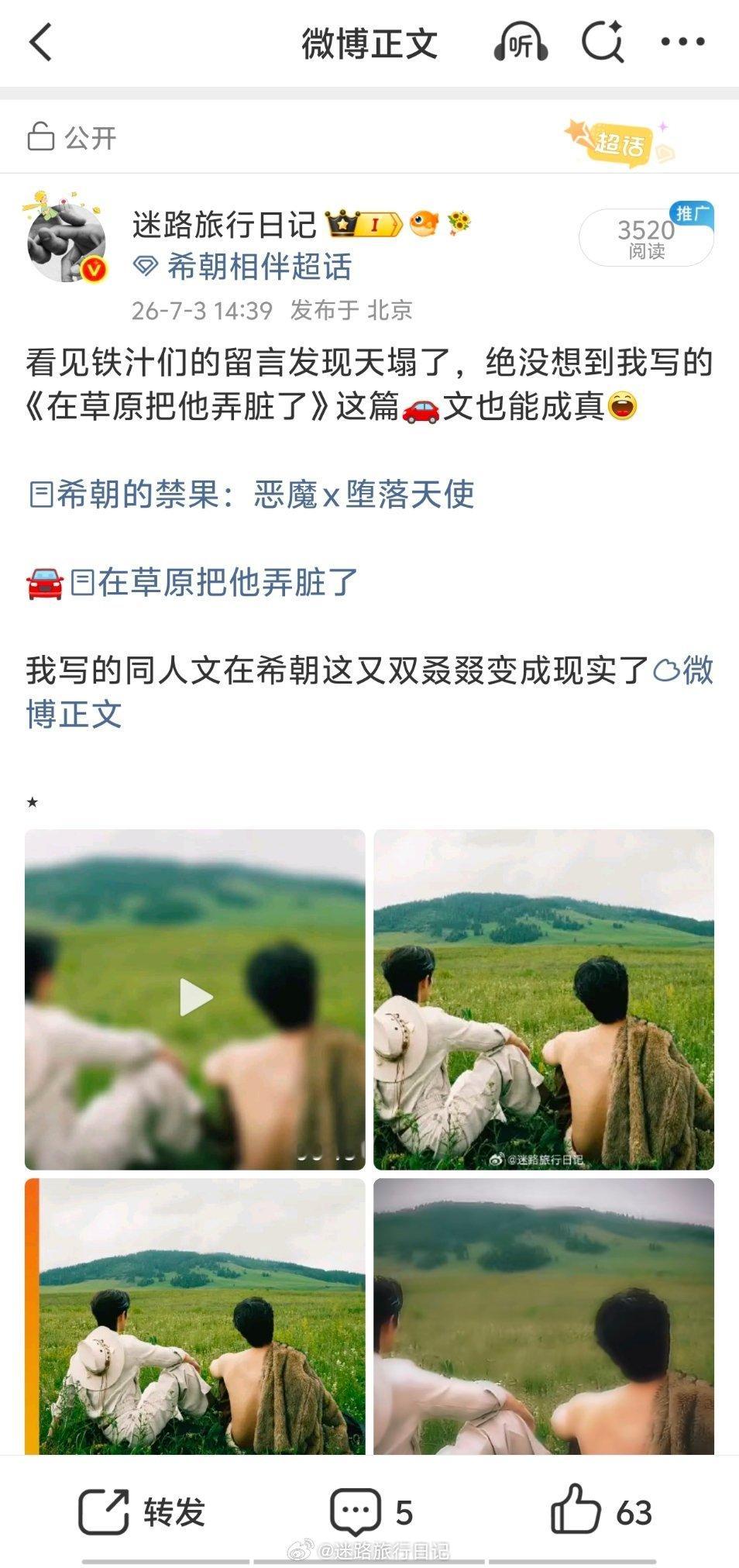 在这个家为爱发电创作太难了，猪队友先不分青红皂白投诉你