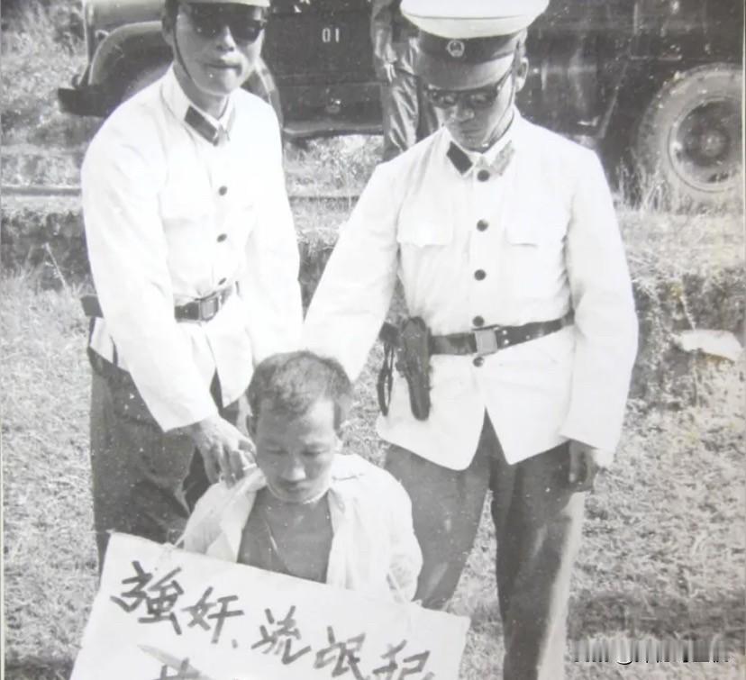 中国奇案“”双桥老流氓案”：70年代震惊京城，案犯蒙面裸体夜入民宅强奸妇女兼抢劫
