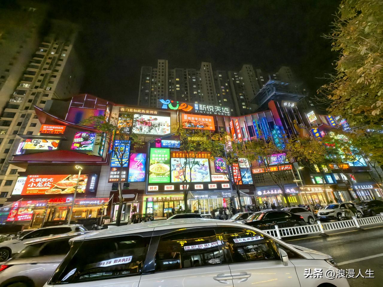 渭南新洲吾悦广场附近港风街区基本装修完工，效果很好，晚上灯火辉煌，层次分明，是一