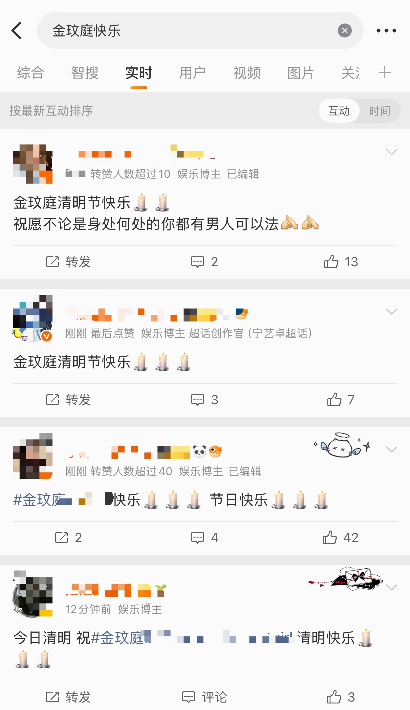 宁艺卓粉丝登陆了金玟庭发生了什么？ 