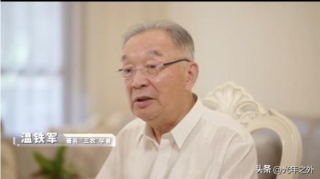 温铁军拆解美国霸权布局：步步算计环环设套，整套地缘算盘藏得太深
 
不少人看国际