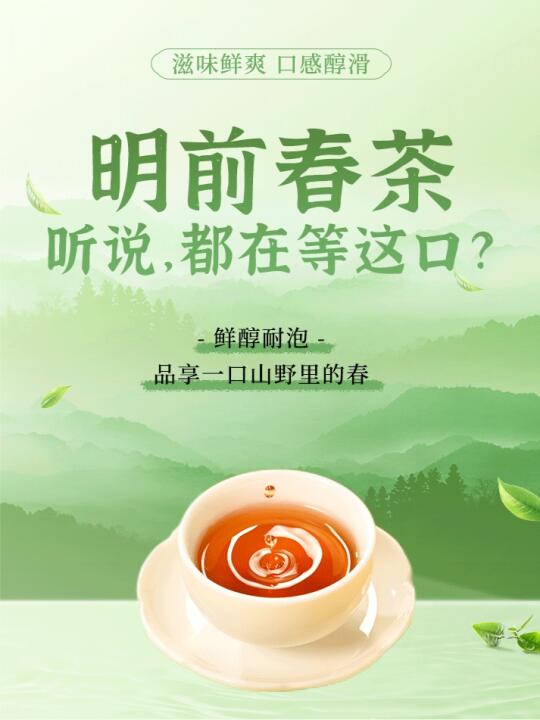 听说，大家都在等这一口？