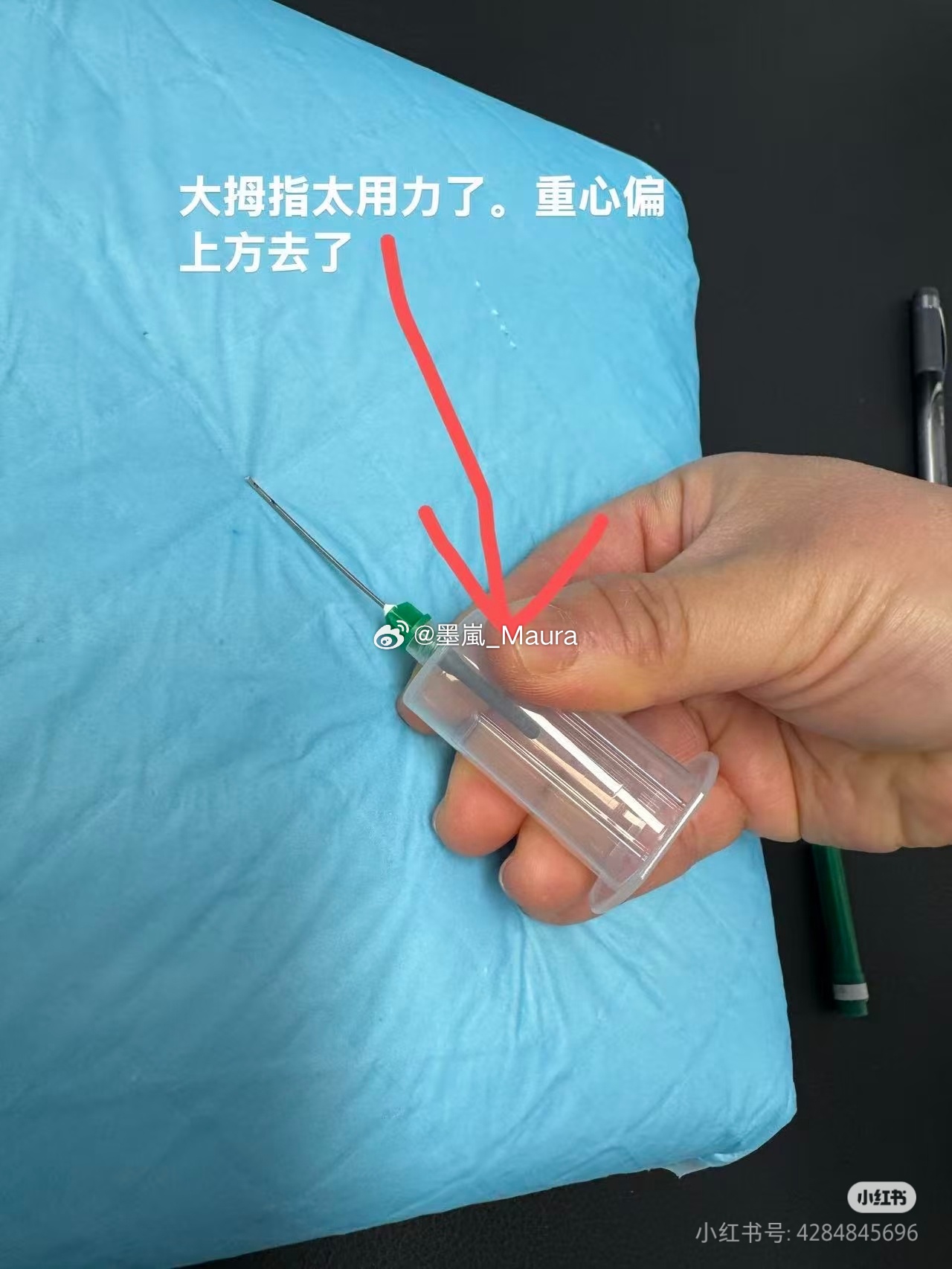 被这么粗的抽血针扎了关键换采集管的时候针会因为用力进进出出的 