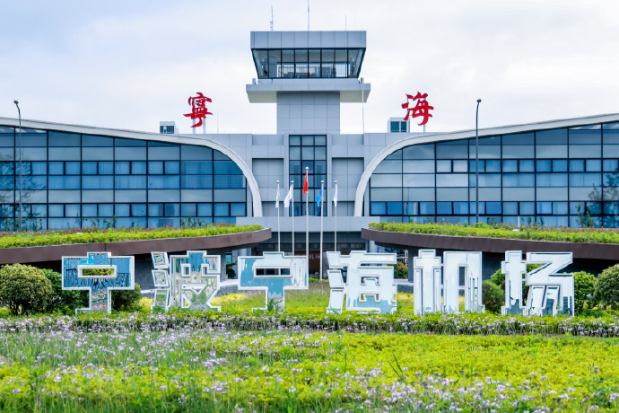 提升数字素养绘就宁波美好生活6 月 16 日，2026 宁波全民数字素养与技能提