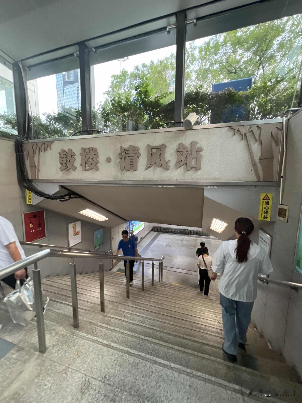 这是哪