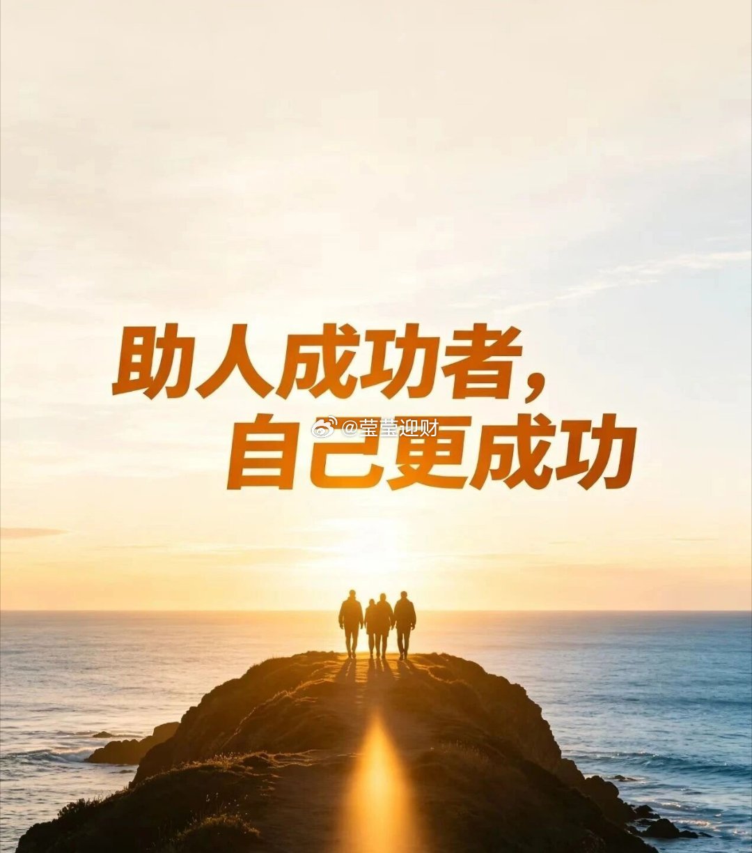 非农爆冷落定，加上今晚美股休市，预计行晴会维持本周高位调整。大餠子在预期之内，恰