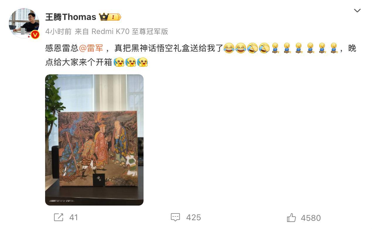 哥掐指一算，按照周期，9月应该有 Redmi 的新品，加上前期这么联动。不会有黑