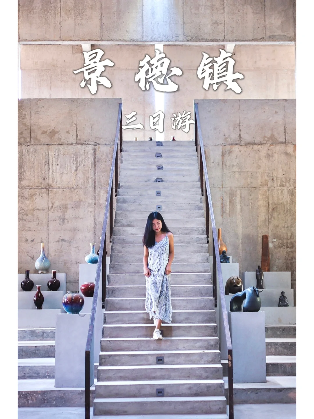 景德镇婺源｜4天3夜行程美食攻略‼️不踩雷