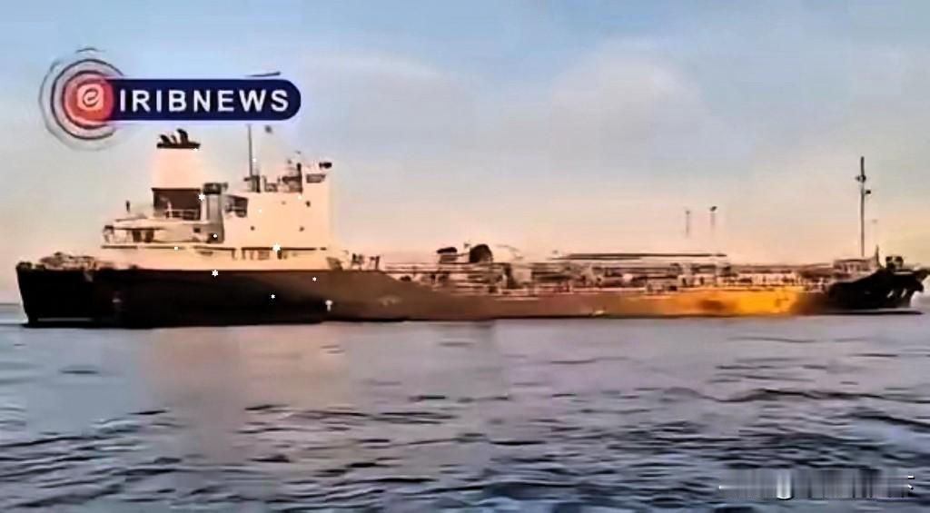 给伊朗点赞！

12月24日，波斯湾直接扣了一艘涉美资油轮，400万升燃料连人带