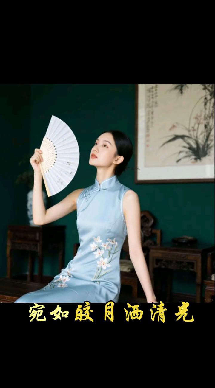 咏旗袍。
泳旗袍，蜀锦精载雅韵长。盘花密扣蕴幽芳，修身巧塑蛮腰细。摆秧轻扬莲步看