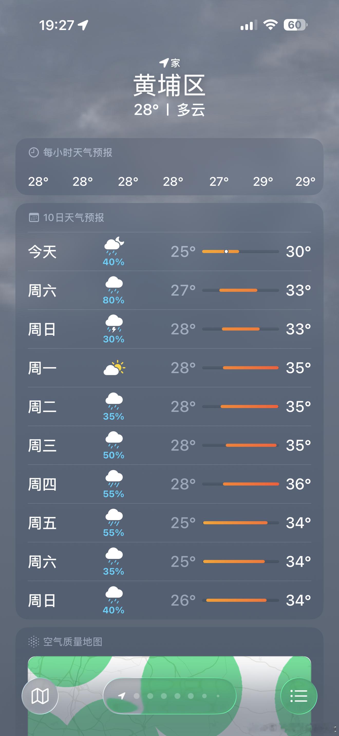 深圳机场 sorry最近不只是深圳广州的连续暴雨不仅航班延误也耽搁了很多事情希望