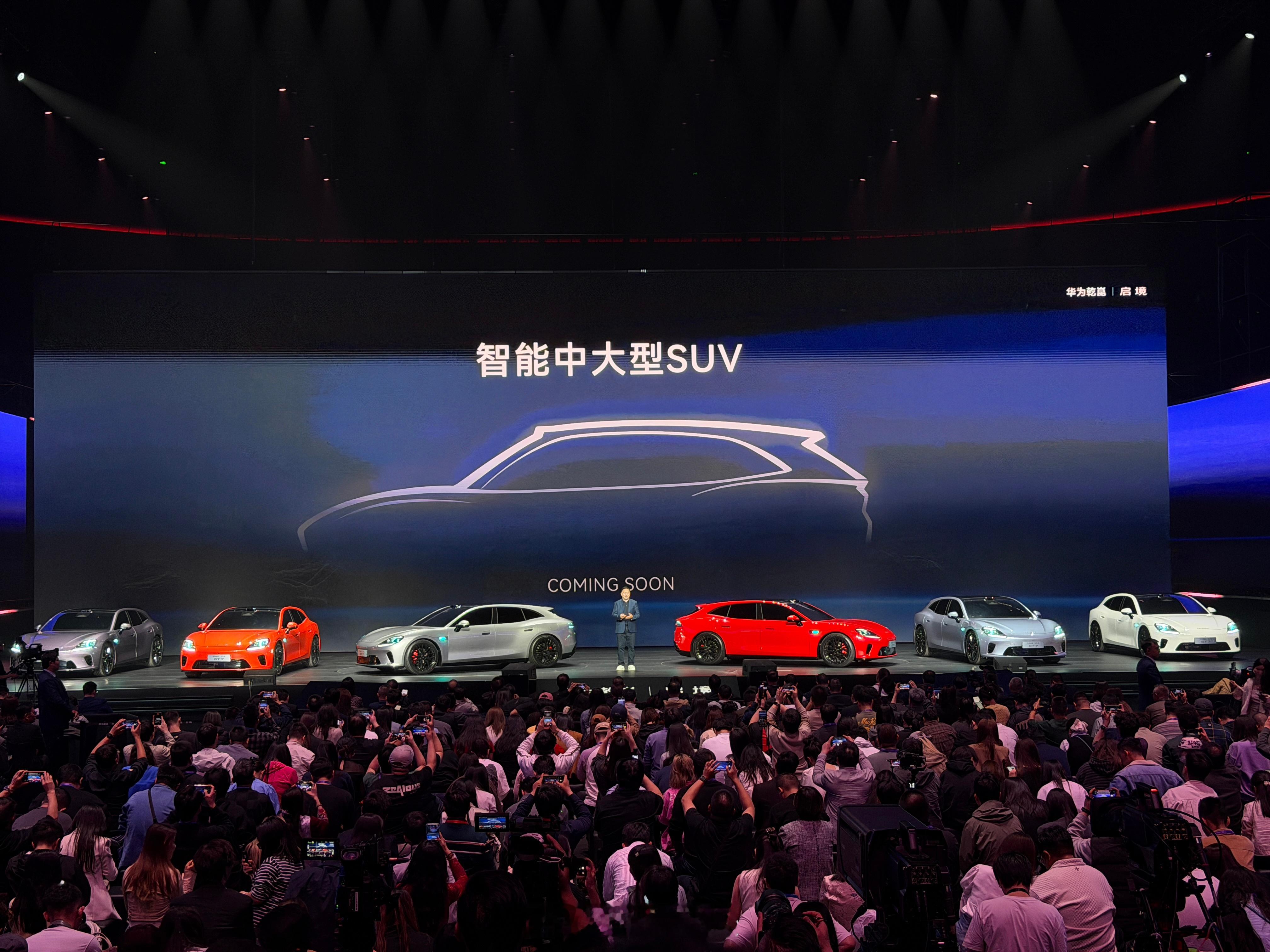 小米SU7，小米YU7启境GT7，启境什么7？中大型SUV下半年也会来，看看启境