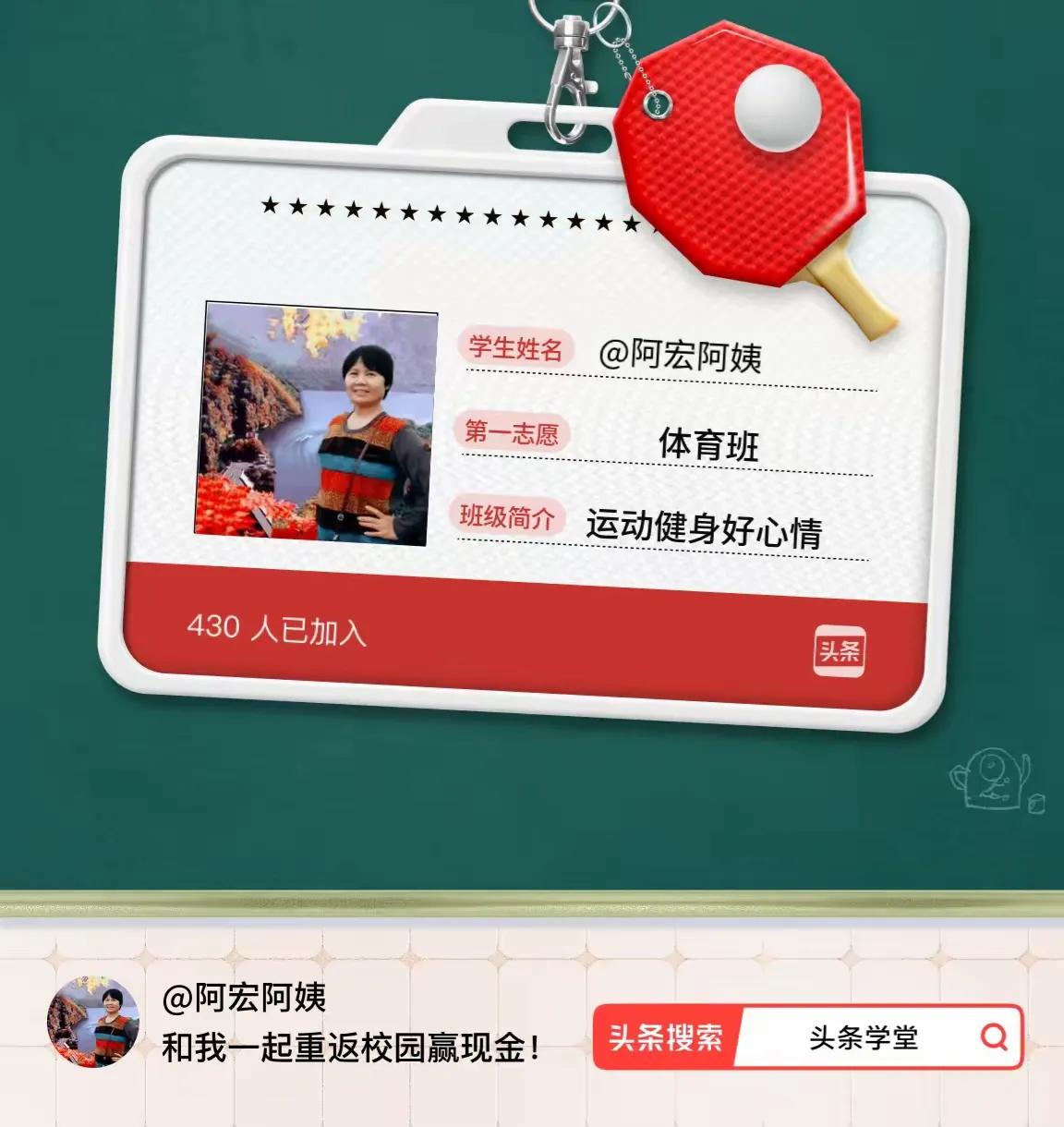 帮我点评
如果不是下雨天我还是喜欢户外运动。空气要比室内好。