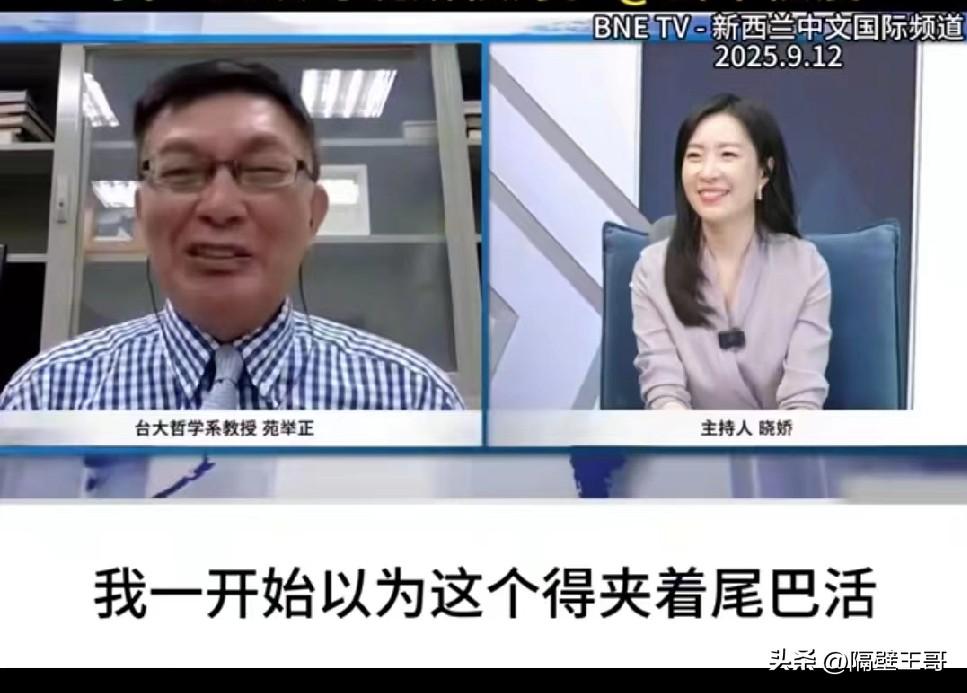 苑举正教授咋也想不到，他说原来准备回来后“夹着尾巴做人”，谁知道每天都是过得风风