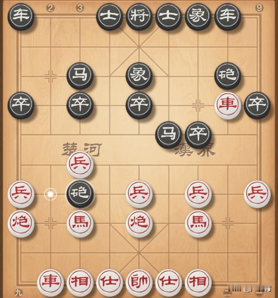 五九炮，打击飞象盘河马。对方炮2进4占兵线，我车九平八捉炮，实战对方炮2平3压马