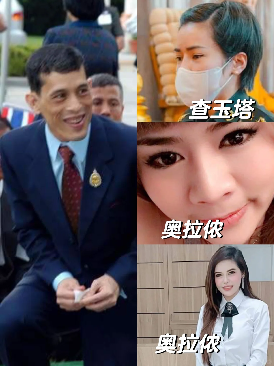 一下子两个新宠! 泰王后宫又乱起来了....