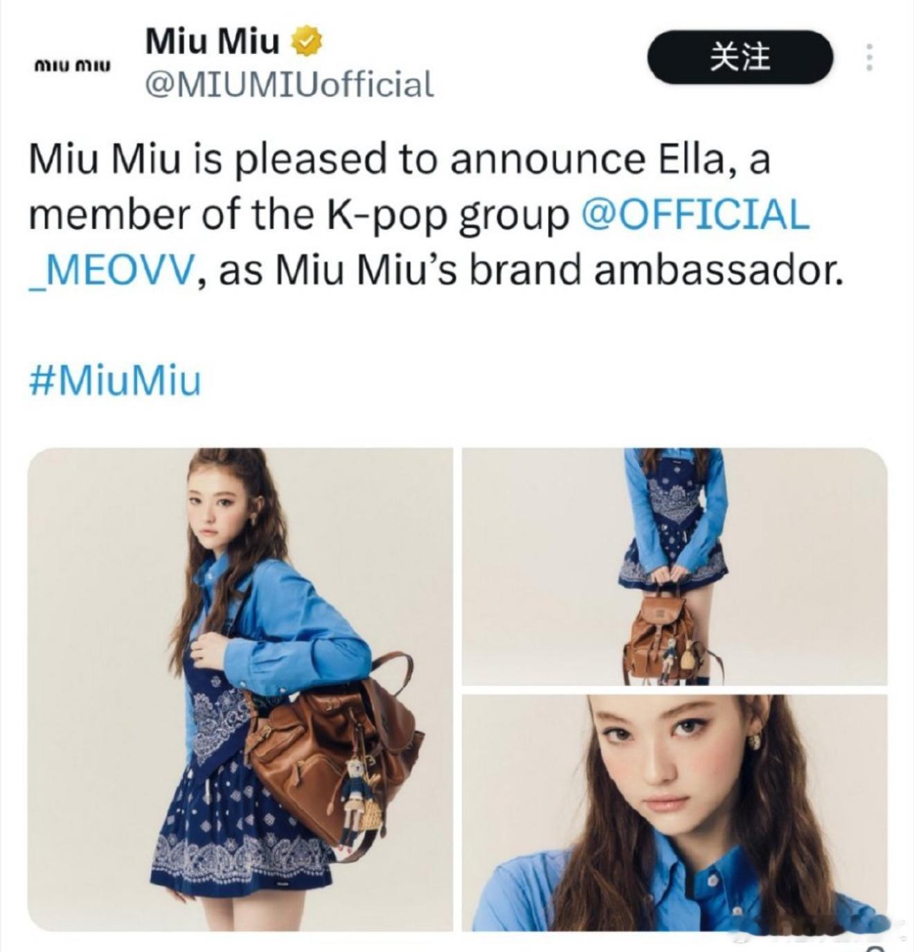 ellagross[超话]  MIUMIU官宣MEOVV ELLA成为新任品牌大